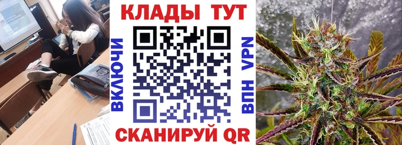 Хочу наркоту Усолье A-PVP  ГАШИШ  МДМА  Канабис 