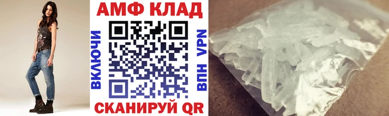 купить  сайты  Усолье  Amphetamine VHQ 