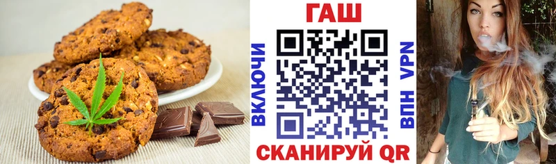 цены   Усолье  Canna-Cookies марихуана 