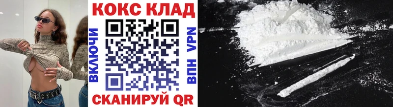 как найти   Усолье  мега tor  КОКАИН Перу 