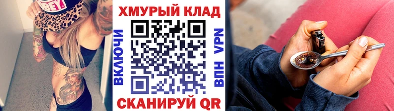 купить цена Усолье ГЕРОИН Афган
