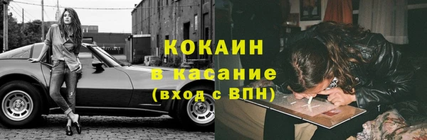 ALPHA PVP Осташков