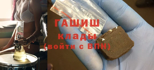 каннабис Осинники