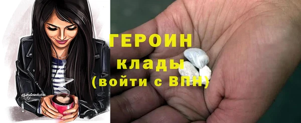 каннабис Осинники