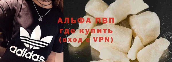 каннабис Осинники