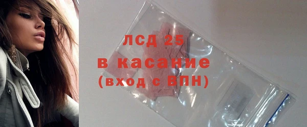 ALPHA PVP Осташков
