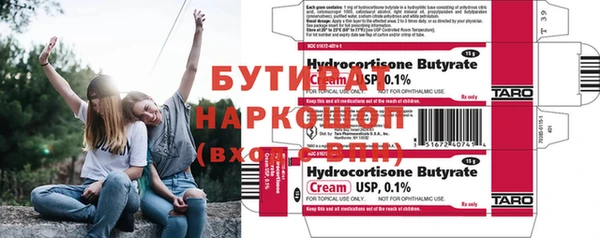 ALPHA PVP Осташков