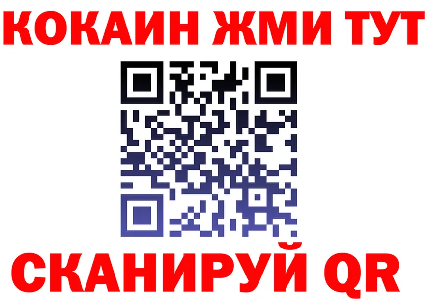 Купить наркоту  клад Усолье