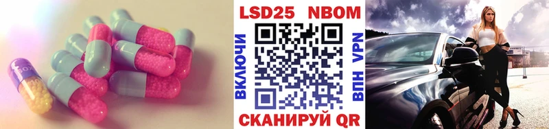 LSD-25 экстази кислота  Усолье 