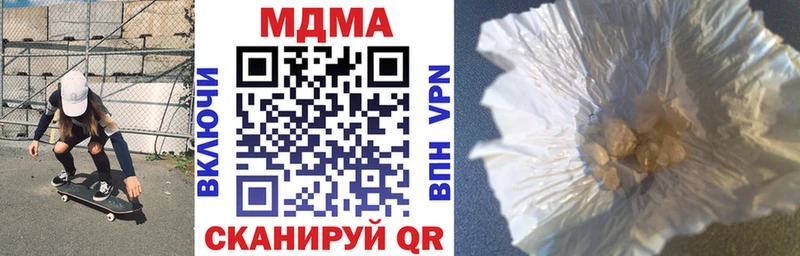MDMA VHQ Усолье